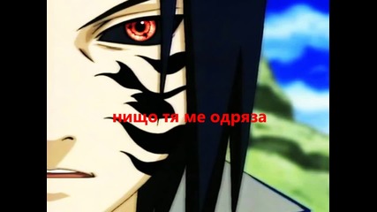 D gray man i Naruto 86