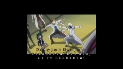 D gray man Fam