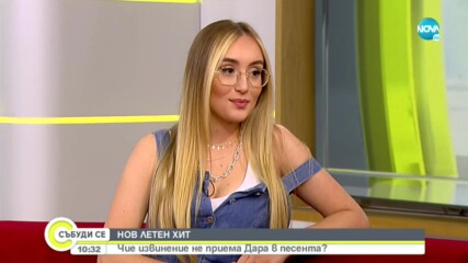 Дара Екимова записа нова песен с Искрата