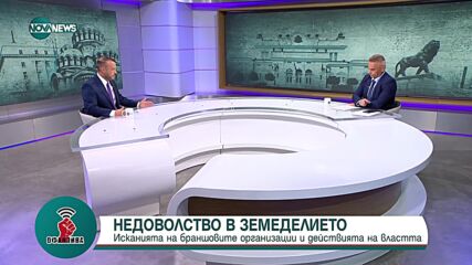 Йордан Терзийски: Успех на изборите за ПП ще бъде победата в София, Варна и Велико Търново