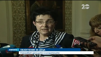 Бюджетната комисия отхвърли данък "лихва" да е 10%