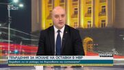 Атанас Славов: Андрей Янкулов трябва да предложи кандидат за и.ф. главен прокурор