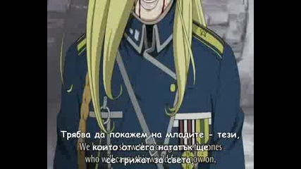 Fullmetal Alchemist Brotherhood - 55 Bg Sub 