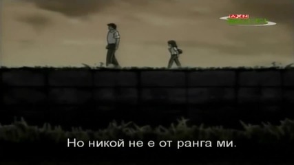 Капитан Цубаса: Пътят Към 2002 ( Епизод 14 )