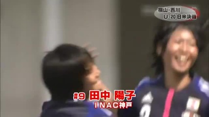 Женски футбол- Япония- Сащ 1:0,приятелски мач между девойките под 20г.