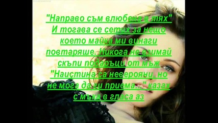 Love Wind Epizode 10