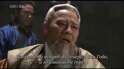 King Geunchogo E09 2/3 (bg Sub)