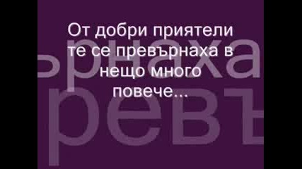 Една Невъзможна Любов Vbox7.flv