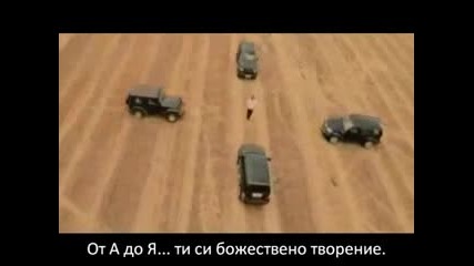 Nino - Theos Bg превод