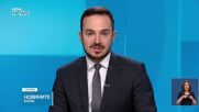 Заловиха прокурорския син Васил Михайлов