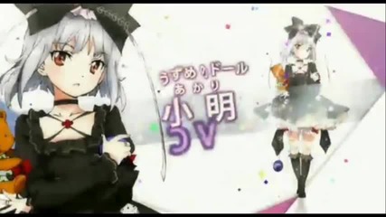 Fantasista Doll