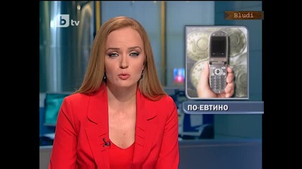 Скоро по-евтини разговори по мобилните телефони