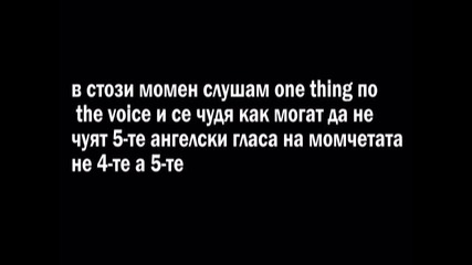 Аз те обичам найл и не само аз!!!