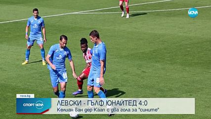 Левски завърши контролите с разгромен успех