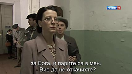 Марьина роща 2 (2014) 15 серия Bg subs