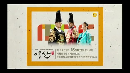 Lee San Ep77(last Episode), #01