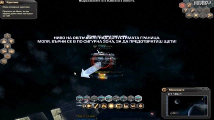 Bug 007