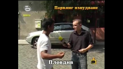 Смях роми 