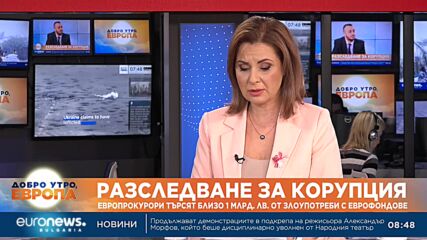 Кабинетът и ЕК стартират информационна кампания за приемането на еврото
