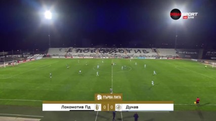 Локомотив Пд - Дунав 1:1 /първо полувреме/