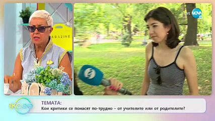 Клои Рахал - Как човек може да се открои в НюЙорк? - „На кафе” (29.07.2021)