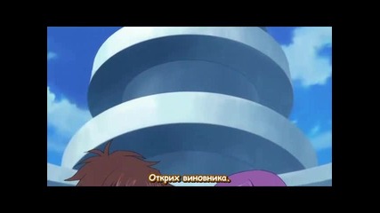 Ichiban Ushiro no Daimaou - Епизод 04 - Bg Sub - Високо Качество 