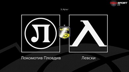 Преди кръга: Локомотив Пловдив - Левски