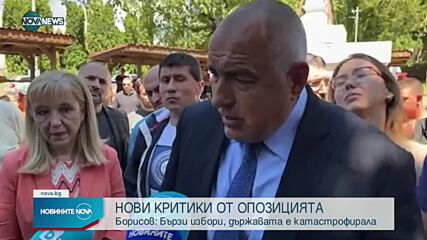Борисов: Държавата катастрофира, верният път е този към нови избори