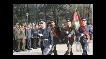 Епизод - Раковски