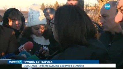 РЕШАВАЩ ДЕН В ХИТРИНО: Спират изтичането на газ, фургони очакват хората без дом