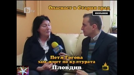 Опастност в Стария Пловдив, 18 януари 2011, Господари на ефира 