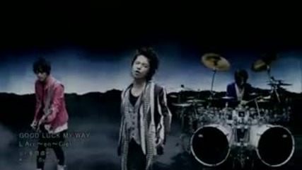 L'arc~en~ciel - Good Luck My Way
