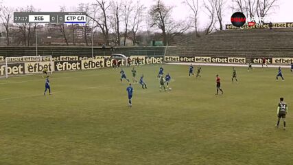 Хебър Пазарджик - Струмска Слава 1:0 /първо полувреме/