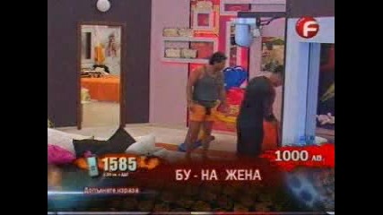 Big Brother Family 14.05.10 (част 1) - Live 