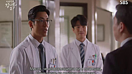 Romantic Doctor, Teacher Kim 2 / Романтичният доктор, учителя Ким 2 E04