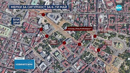 Пропускателен режим в София за парада на 6 май