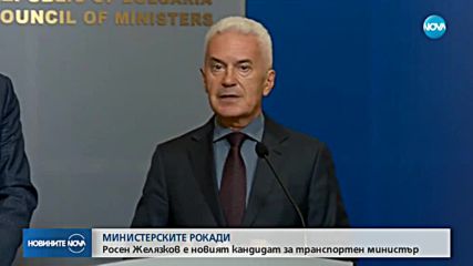 Росен Желязков – новият номиниран за министър на транспорта