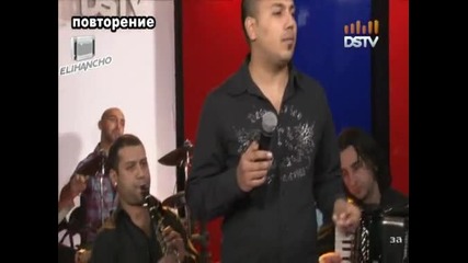 Народно 1