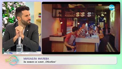 Доли Партън и една нейна песен, която ще чуем през 2045 година - „На кафе” (08.12.2022)