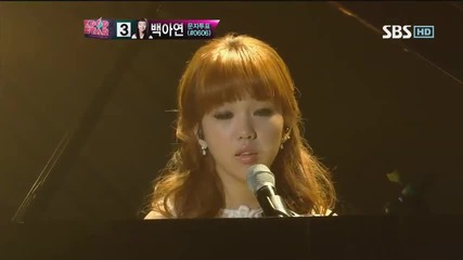 Baek Ayeon - I did wrong @ Kpop Star (22.04.2012)
