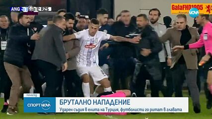 Брутално нападение над съдия в Турция