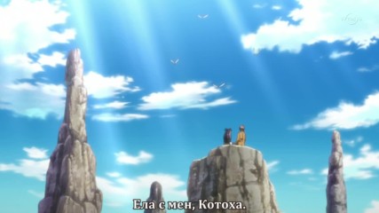 [ Bg Subs ] Arata Kangatari - 12 Final [ Shinigami Team ]