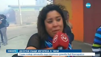 Новините на NOVA (03.12.2017 - късна)