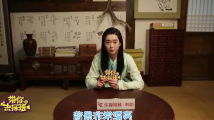 2016 . 11 . 23 Hwarang interview