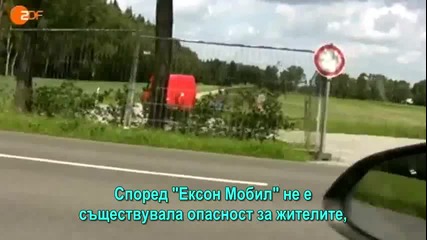 Опасен ламтеж 3 от 3