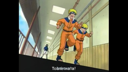 Naruto 3 Bg Subs Високо Качество