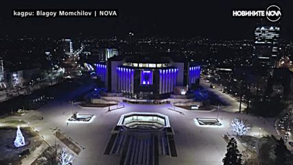 КАДРИ ОТ ДРОН: Елхата в София отвисоко
