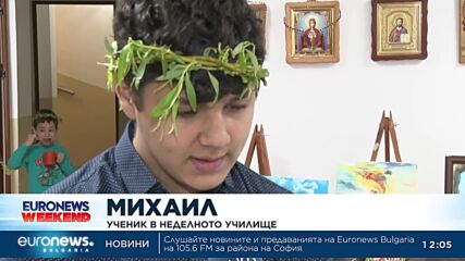 Неделно училище към столичен храм учи децата на църковните празници
