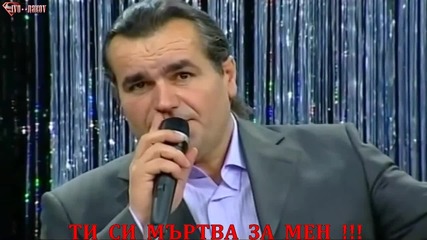® Бг Превод - Nervozni Postar - Ja Zivim Sam ®