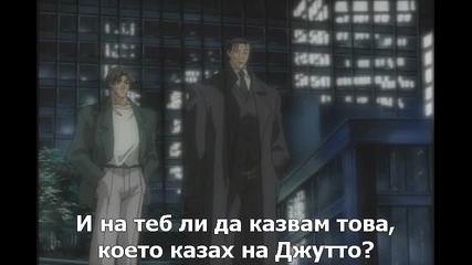 [newordersubs] 10 Tokyo Warriors - 01 bg